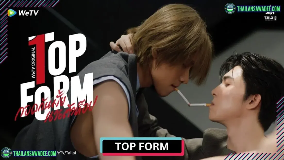 Top Form The Series (2025) | Dàn diễn viên và nội dung