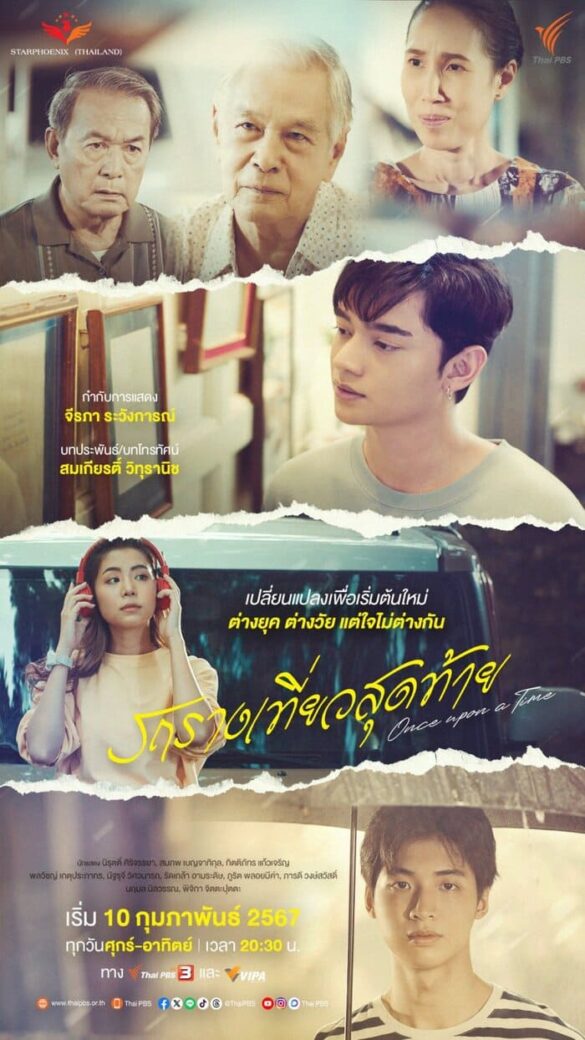 trailer-chinh-thuc-cua-phim-once-upon-a-time Trailer chính thức của phim Once Upon a Time