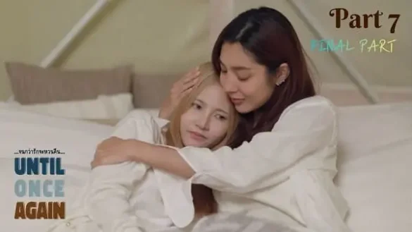 Thư viện ảnh của phim Until Once Again The Series