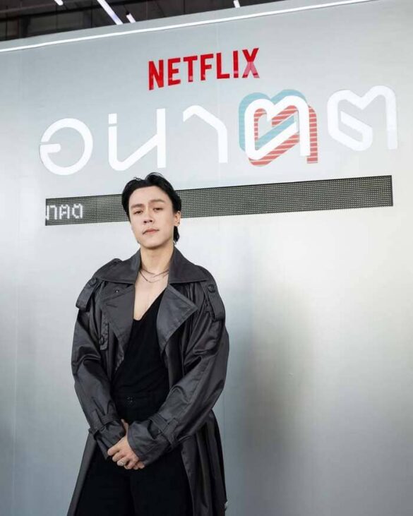 wikipedia-aelm-bhumibhat-thavornsiri Wikipedia Aelm Bhumibhat Thavornsiri