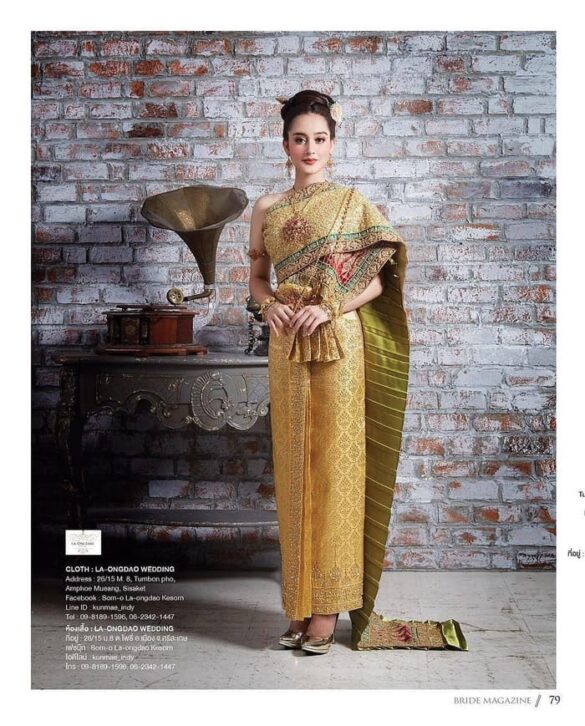 Wikipedia Mona Amolrada Chaiyadej