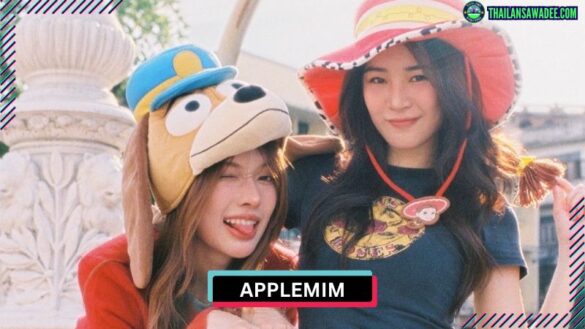 AppleMim Couple | Các dự án chung, FanArt, FanFic