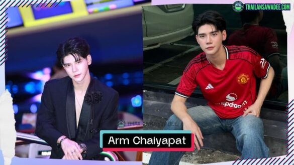 Arm Chaiyapat Jumpasin | Hồ sơ và con đường sự nghiệp