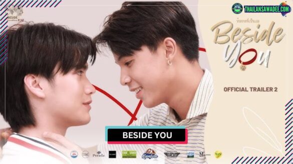 Beside You (2024) | Các nhân vật và cốt truyện