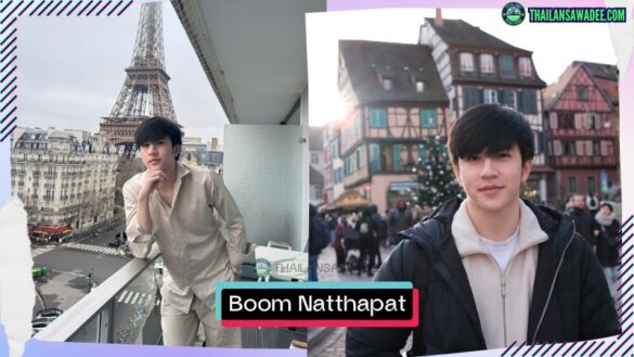 Boom Natthapat Chanchaisombat | Hồ sơ và con đường sự nghiệp