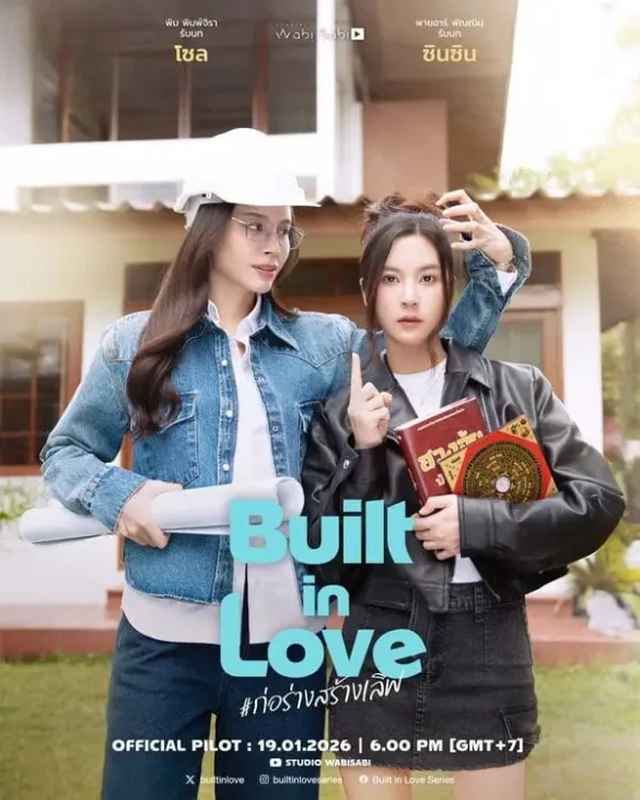 Built in Love The Series Poster Official
