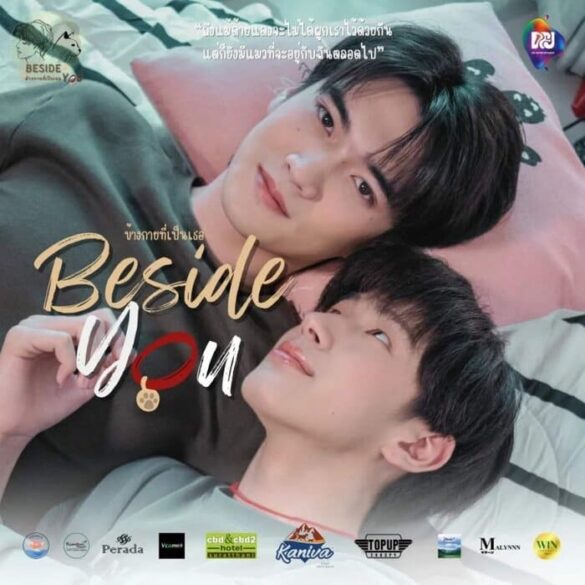 cac-nhan-vat-trong-phim-beside-you Các nhân vật trong phim Beside You