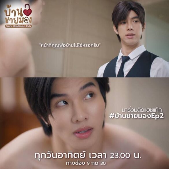 cac-nhan-vat-trong-phim-crazy-handsome-rich Các nhân vật trong phim Crazy Handsome Rich