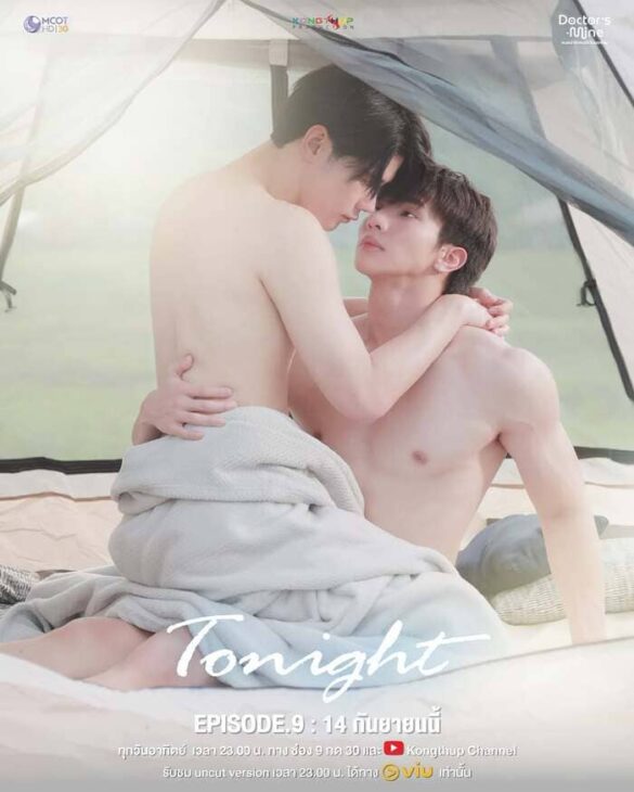 Các nhân vật trong phim Doctor’s Mine