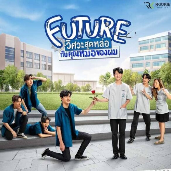 cac-nhan-vat-trong-phim-future Các nhân vật trong phim Future