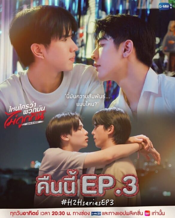 cac-nhan-vat-trong-phim-head-2-head Các nhân vật trong phim Head 2 Head