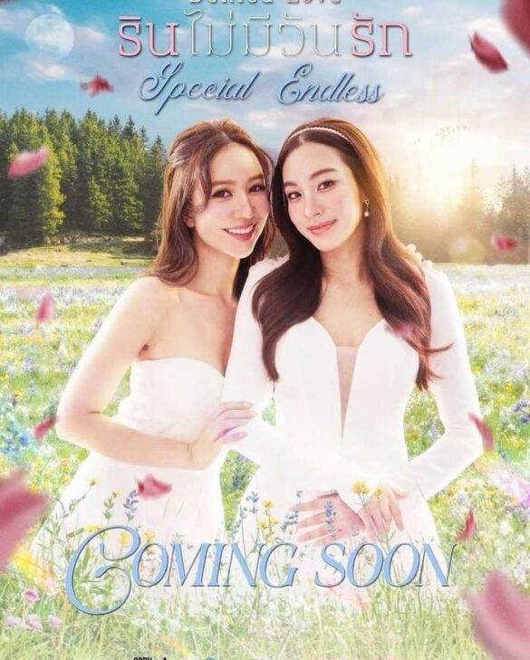 Các nhân vật trong phim Love on Hire