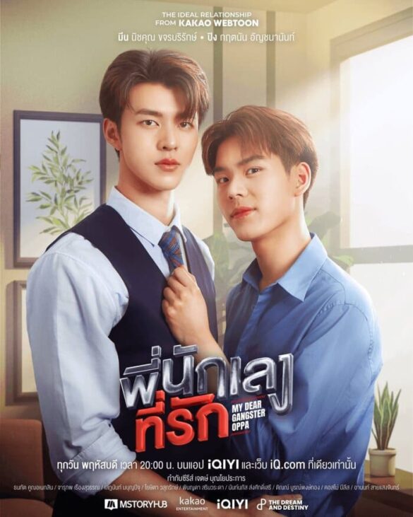 cac-nhan-vat-trong-phim-my-dear-gangster-oppa Các nhân vật trong phim My Dear Gangster Oppa