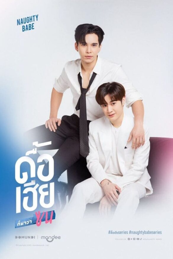 cac-nhan-vat-trong-phim-naughty-babe Các nhân vật trong phim Naughty Babe