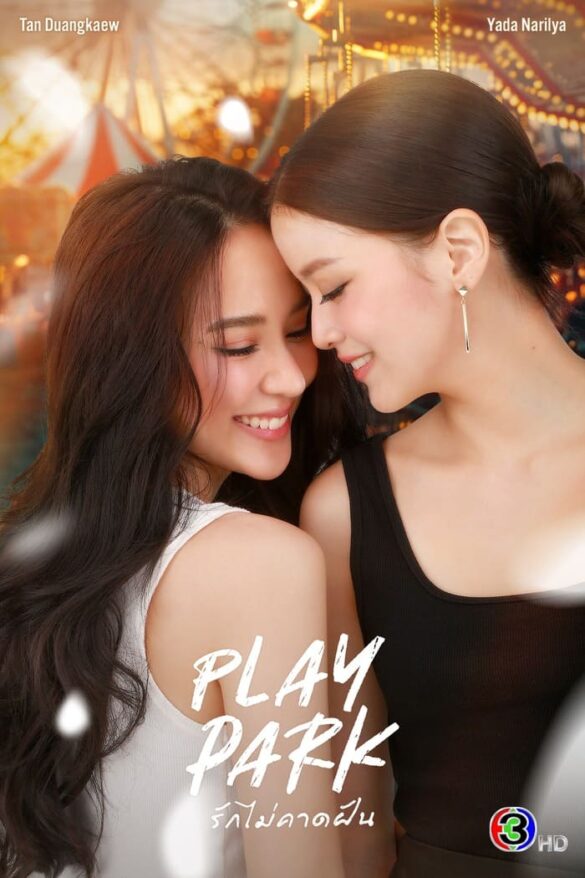 Các nhân vật trong phim Play Park