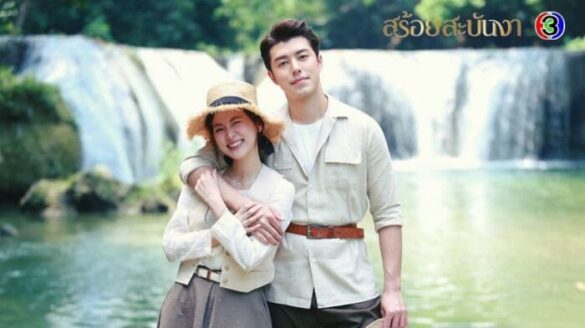 cac-nhan-vat-trong-phim-soi-day-hoang-lan Các nhân vật trong phim Sợi Dây Hoàng Lan