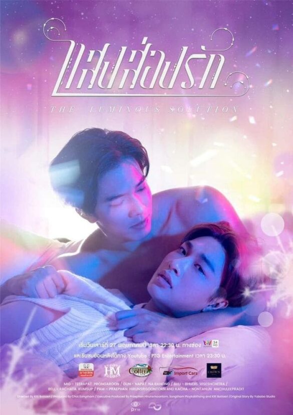 cac-nhan-vat-trong-phim-the-luminous-solution Các nhân vật trong phim The Luminous Solution