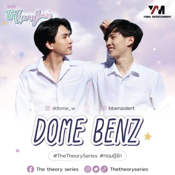 cac-nhan-vat-trong-phim-the-theory Các nhân vật trong phim The Theory