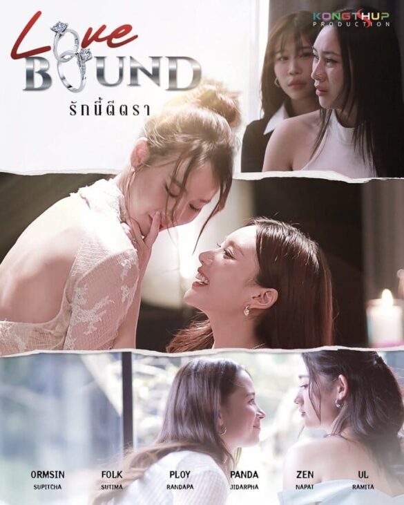 Các thắc mắc về Love Bound