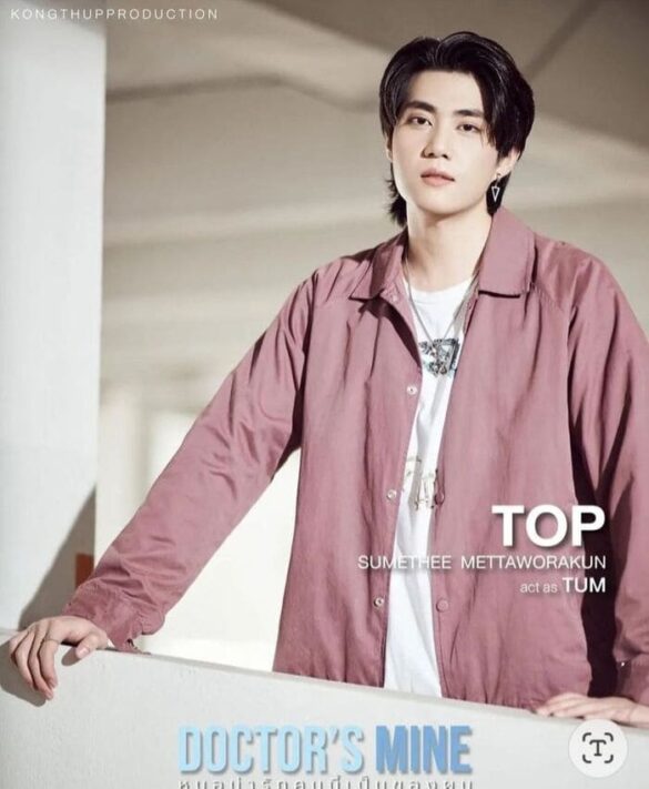 Các thắc mắc về phim Doctor’s Mine