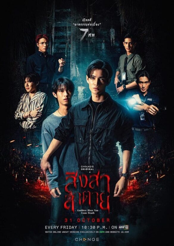 Các thắc mắc về phim Goddess Bless You from Death