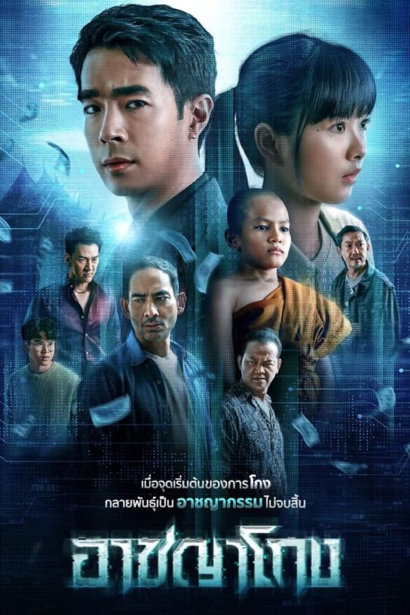 dan-dien-vien-trong-phim-corrupted Dàn diễn viên trong phim Corrupted