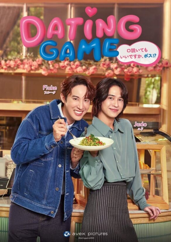 dan-dien-vien-trong-phim-dating-game Dàn diễn viên trong phim Dating Game