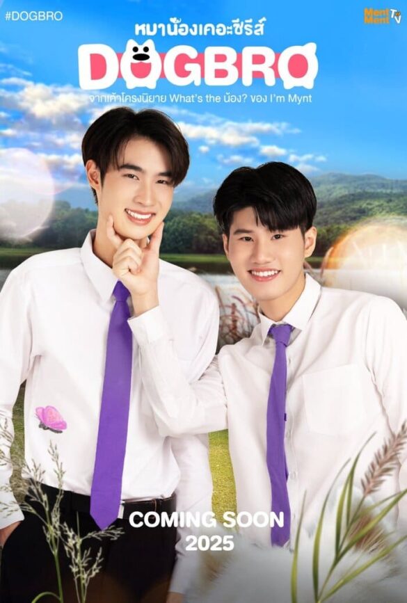 Dàn diễn viên trong phim DogBro