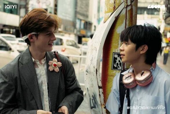 Dàn diễn viên trong phim Gelboys