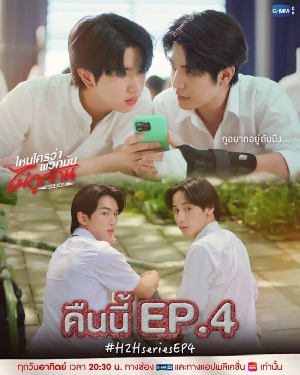 dan-dien-vien-trong-phim-head-2-head Dàn diễn viên trong phim Head 2 Head