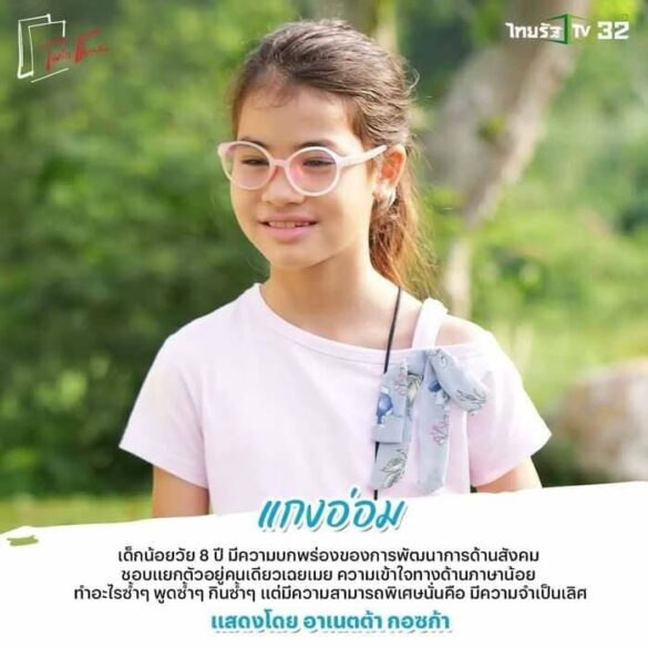 dan-dien-vien-trong-phim-k-kaeng-phanit Dàn diễn viên trong phim K. Kaeng Phanit