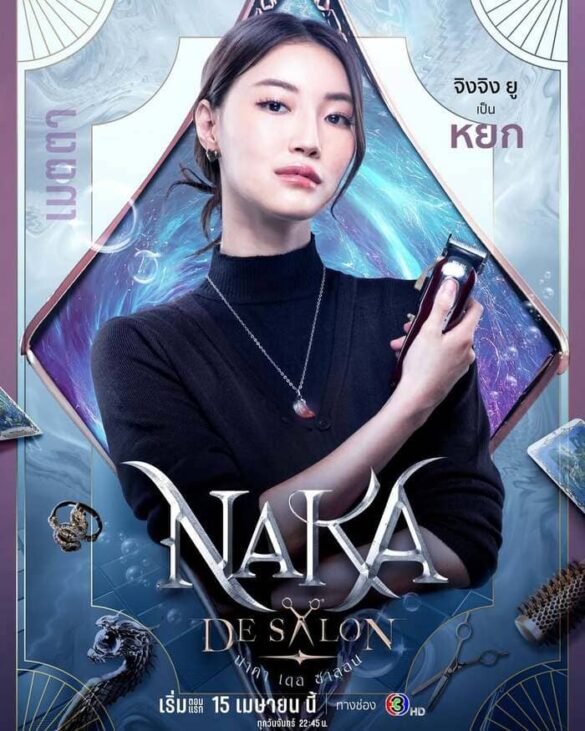 dan-dien-vien-trong-phim-naka-de-salon Dàn diễn viên trong phim Naka De Salon