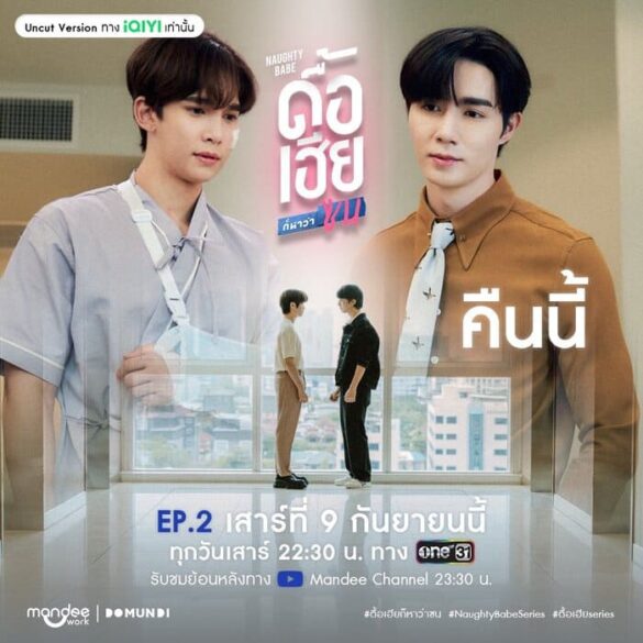 dan-dien-vien-trong-phim-naughty-babe Dàn diễn viên trong phim Naughty Babe