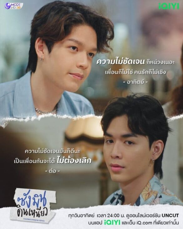 Dàn diễn viên trong phim Sangmin Dinneaw