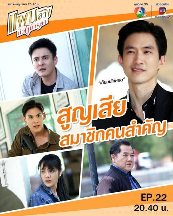 dan-dien-vien-trong-phim-tempting-heart Dàn diễn viên trong phim Tempting Heart