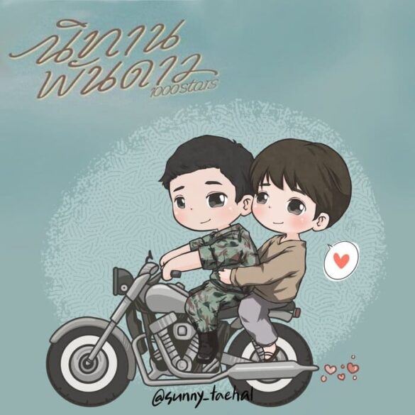 EarthMix couple khoảnh khắc ngọt ngào