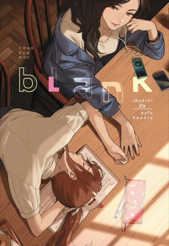 fanart-fayeyoko-7 fanart fayeyoko 7