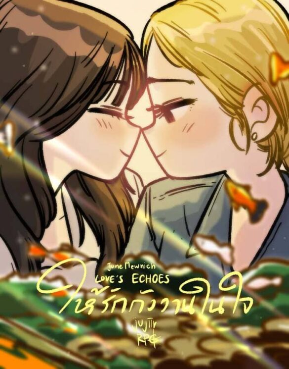 fanart junemewnich 6