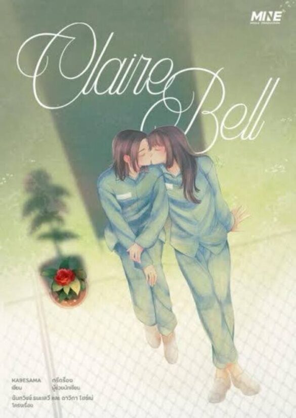 fanart-mablepangjie-6 fanart mablepangjie 6