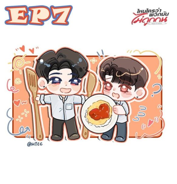 Fanart của couple SeaKeen