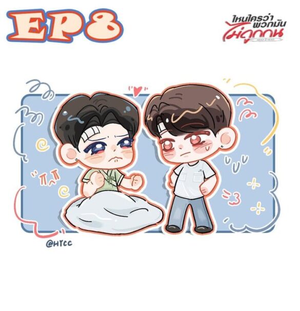 Thư viện ảnh của couple SeaKeen Thái Lan