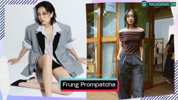 Frung Prompatcha Sanitwong | Hồ sơ và con đường sự nghiệp