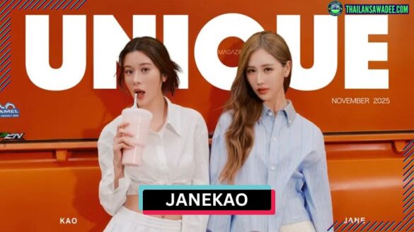 JaneKaoKaoJane Couple | Các dự án chung, FanArt, FanFic