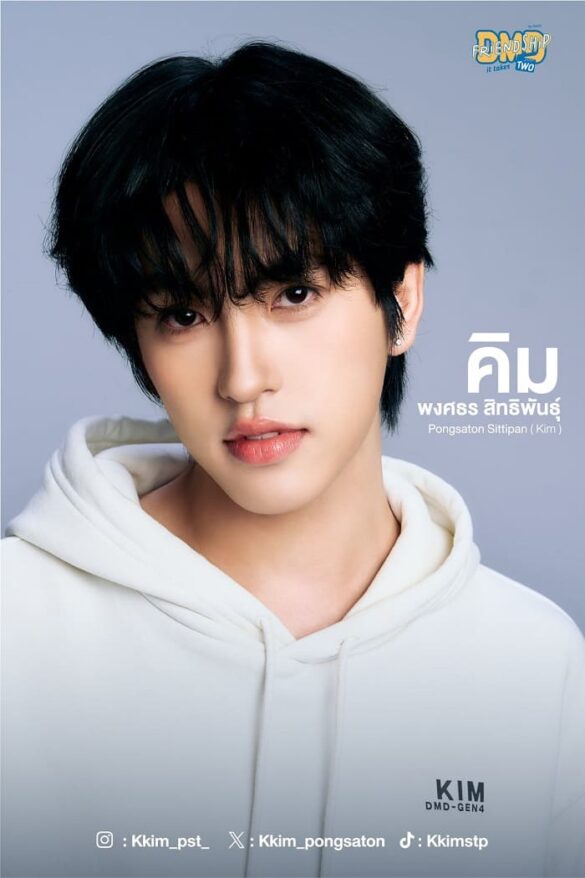 Kim Pongsaton Sittipan là ai