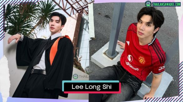 Lee Long Shi | Hồ sơ và con đường sự nghiệp