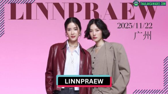 LinnPraew Couple | Các dự án chung, FanArt, FanFic