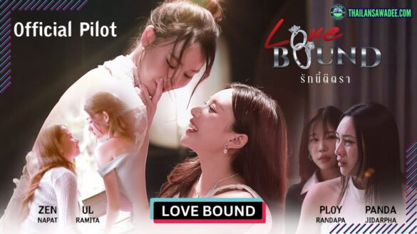 Love Bound (2026) | Dàn diễn viên và nội dung