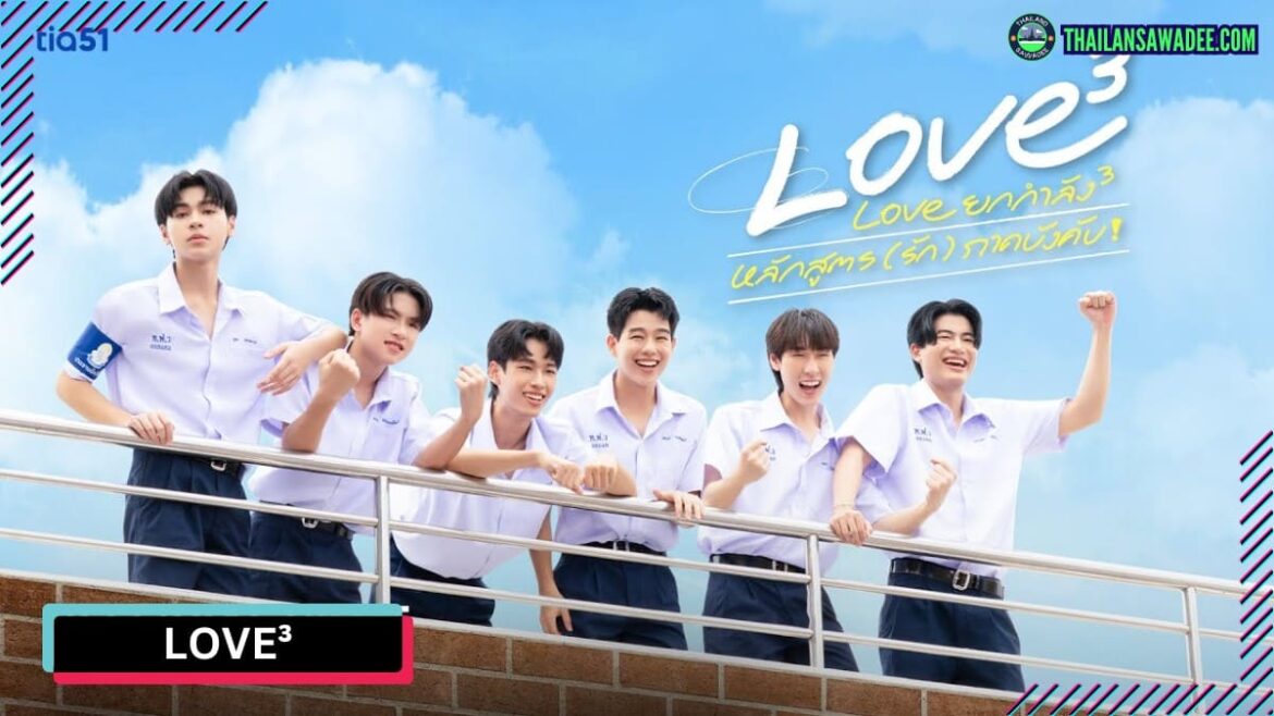 LOVEx3 (2026) Dàn diễn viên và nội dung