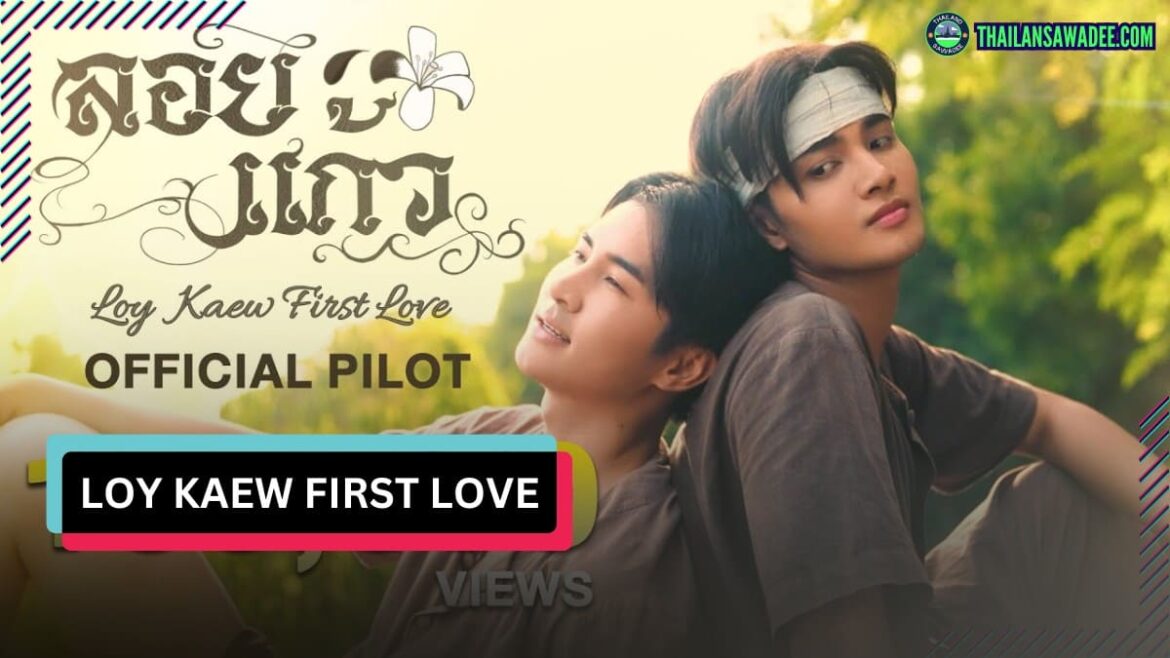 Loy Kaew First Love (2025) Dàn diễn viên và nội dung