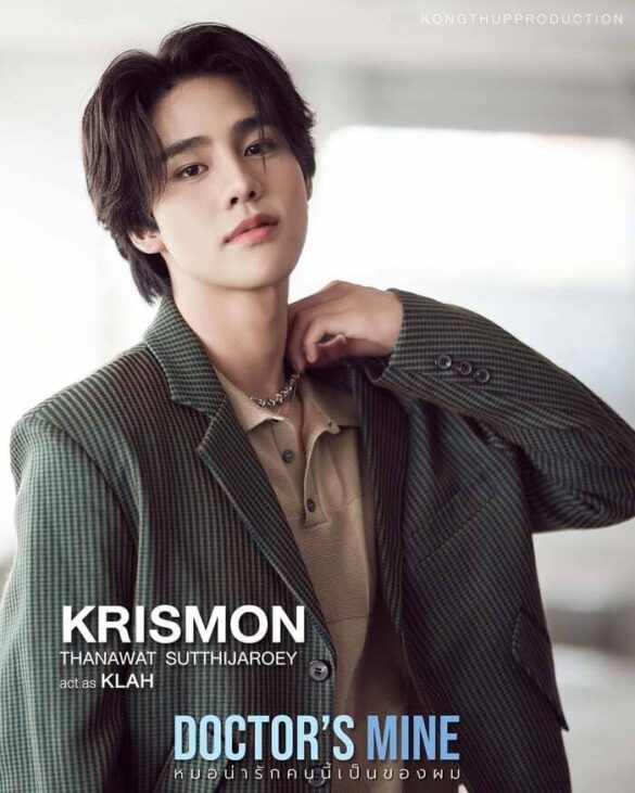 Lý lịch Krismon Thanawat Sutthijaroen